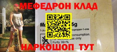 а пвп мука Кумертау