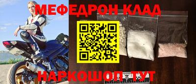 а пвп мука Кумертау