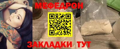 а пвп мука Кумертау
