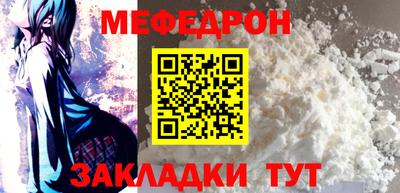 а пвп мука Кумертау