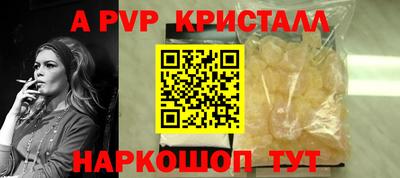 а пвп мука Кумертау