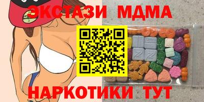 шишки Кунгур