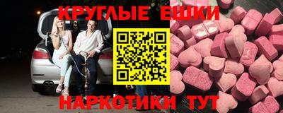 шишки Кунгур