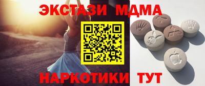 MESCALINE Лесосибирск
