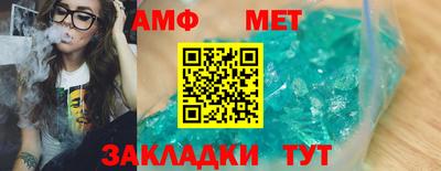 а пвп мука Кумертау