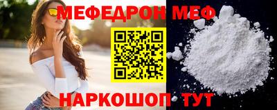 а пвп мука Кумертау
