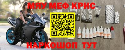 а пвп мука Кумертау
