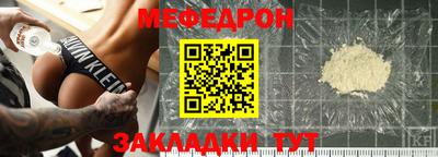 шишки Кунгур