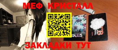 а пвп мука Кумертау