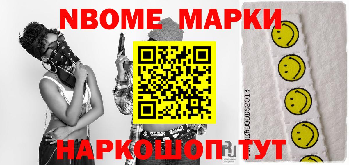 Воронеж  Лсд 25 экстази кислота  LSD-25 экстази ecstasy  Вход с VPN 