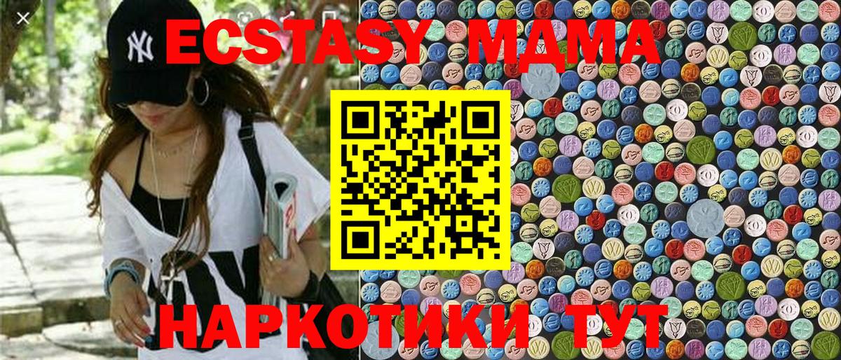 КОКАИН  Воронеж  ГАШИШ  МАРИХУАНА  МЕФ   A PVP СК   Героин  Метадон  ЭКСТАЗИ  ГАШ  Вход с VPN 