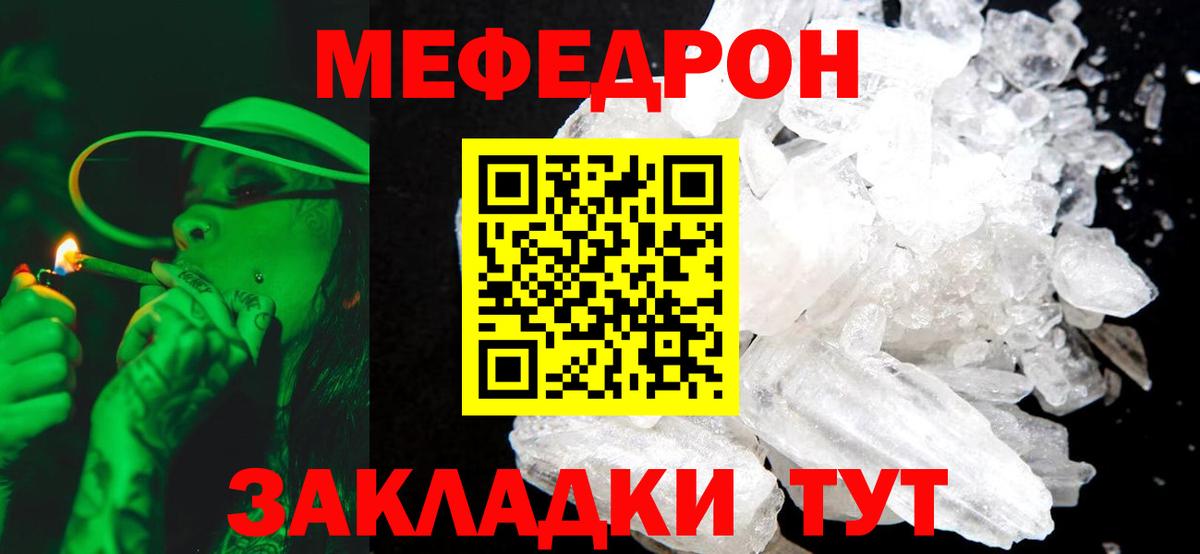 Воронеж  МЯУ-МЯУ  MEGA как зайти  МЯУ-МЯУ 4 MMC  Вход с VPN 