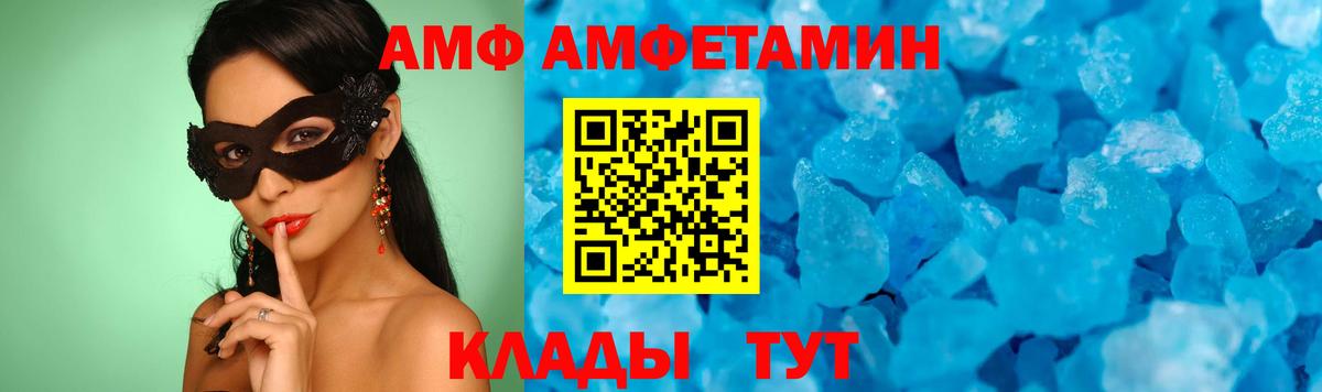 Метамфетамин винт  Вход с VPN  Воронеж  Метамфетамин винт 