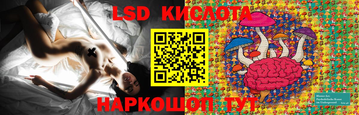Наркотические марки 1,5мг Воронеж