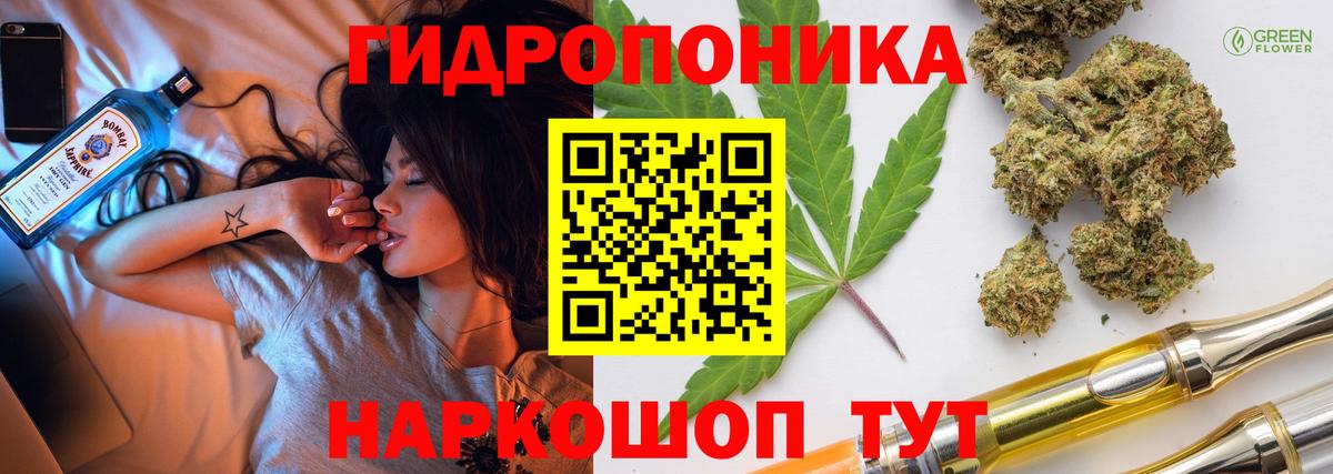 МАРИХУАНА индика Воронеж