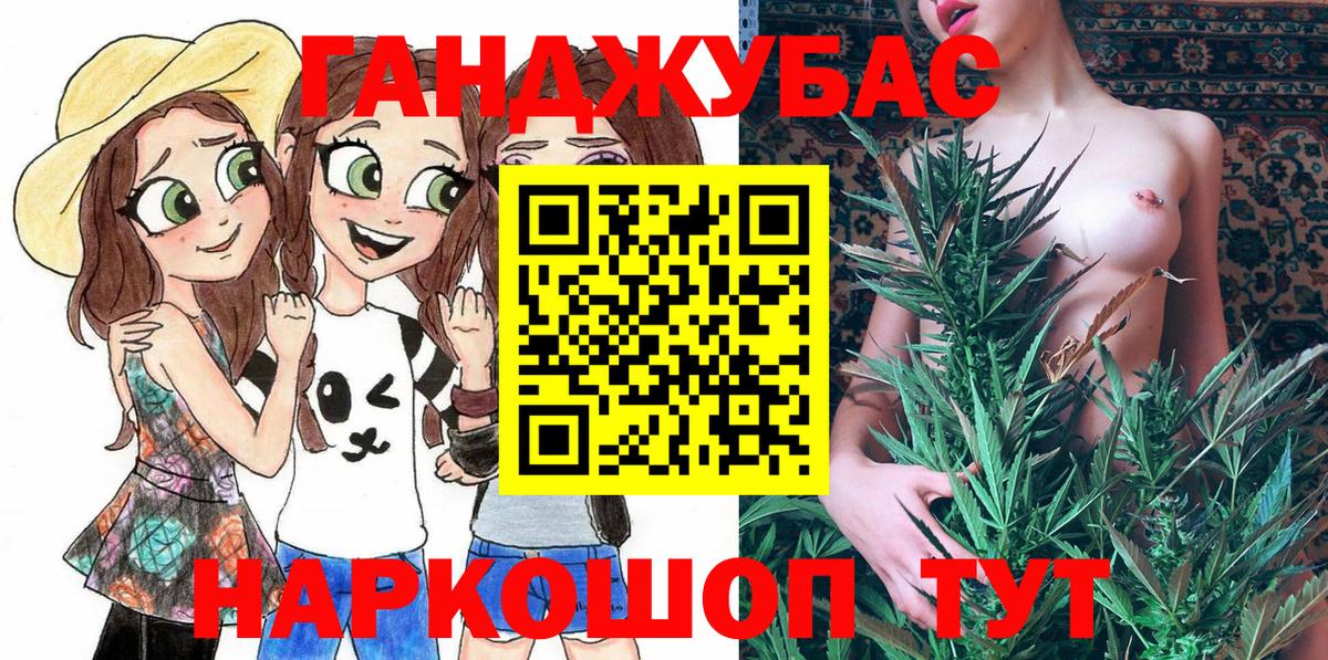 Каннабис конопля  Каннабис Ganja  Вход с VPN  Воронеж  Конопля SATIVA & INDICA 